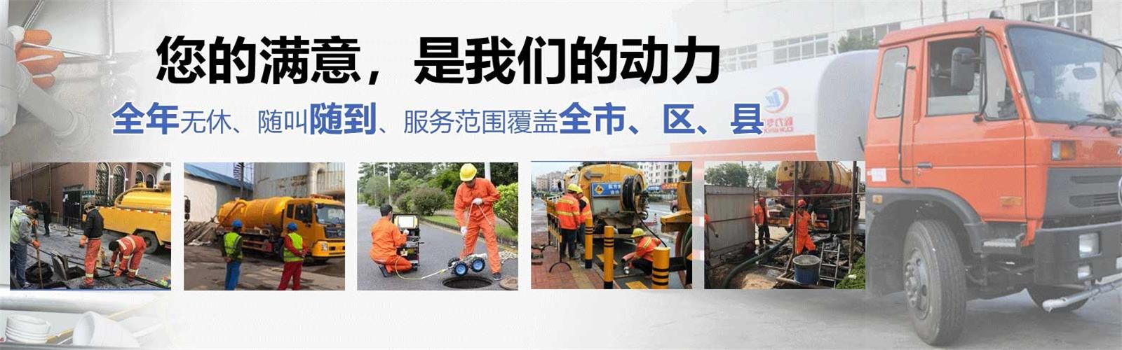 惠东县疏通清洗下水道